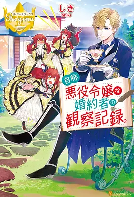 鬼灭之刃 柱训练篇 囧次元动漫正版下载
